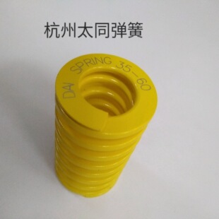 �ձ���ͬ���� �pСؓ���Sɫ50*65mm  ��܇ģ�߿��Ï���