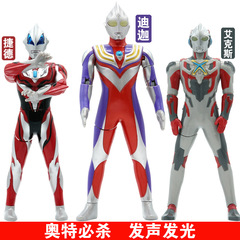 Energetic Ultra Children Toy Ultraman Be-Killer Doll Aekid Jide-Dige-Dige Deiga Deiga Taga