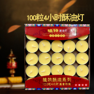 �S�����lϞ�T4С�rֲ�����͟����Sֱ�l�����100����С�r��ǰ��Ϟ
