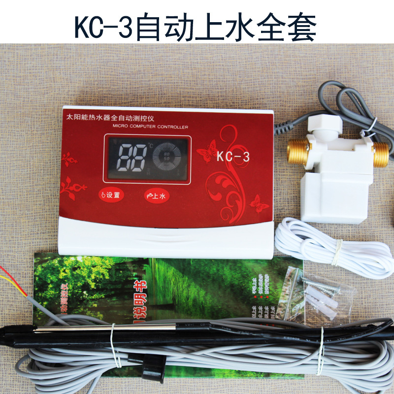 Solar Water Heater Controller Automatic Water Supply Water Temperature and Level Display Instrument Complete Set of Universal Display