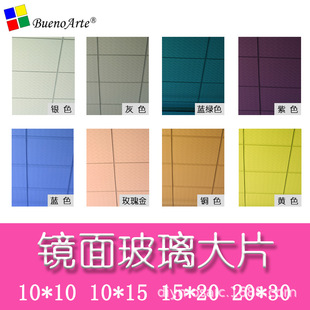 ��ɫ�R�沣����Ƭdiy�Rِ���ֹ�������ǶƬ���y��ɫ�{ɫ�R��ˇ�g