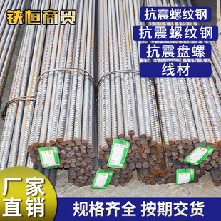 ֱ�N&Phi;10&Phi;12���������ݼy� HRB400E������䓽�P�ݾ�܈ɳ䓬F؛