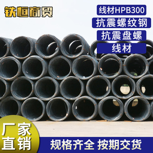 12mm�ݼy�䓽�P�� �F؛HRB400�P�A&Phi;6-&Phi;1����HRB400E���ɳ�