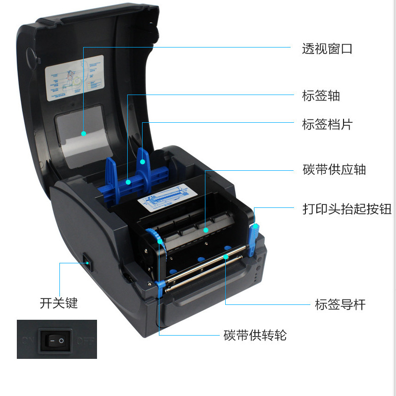 Bar code printer Jiabo GP1134T/1124T clothing tag printer adhesive sticker printer