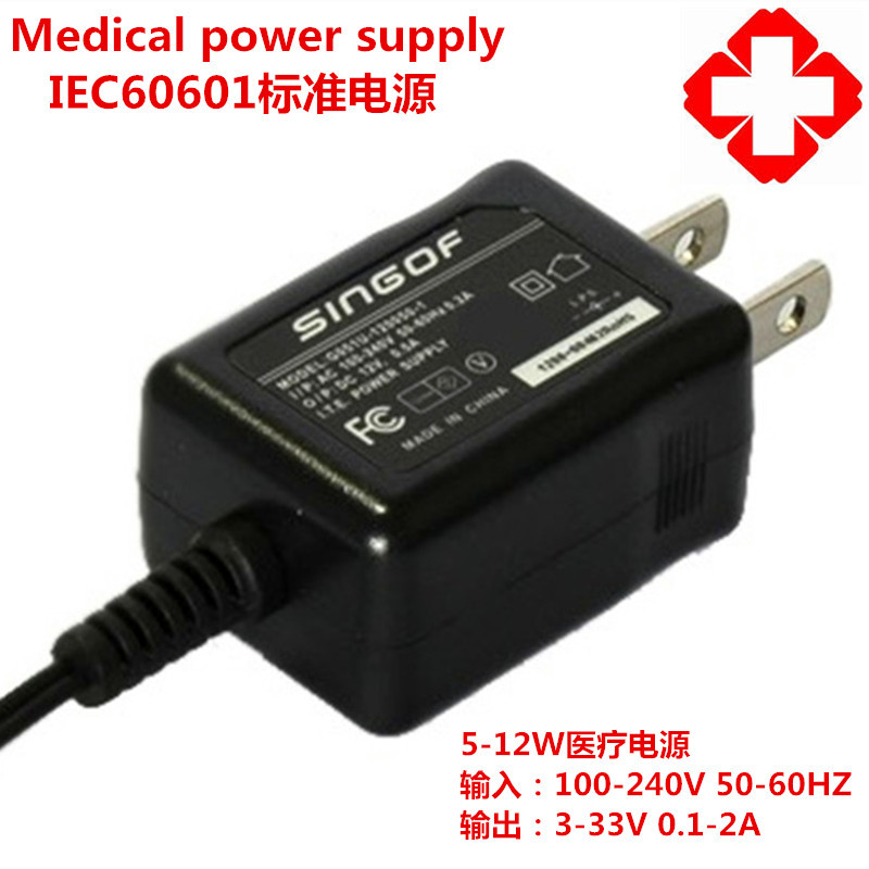 差异性 USB输出 中规 5V2A 医疗开关电源 适配器 IEC60601认证