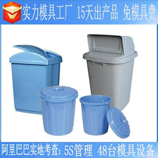 高难度旋转模具垃圾分类自动模小商品生活用品汽车座垫套开模工厂