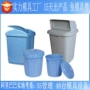 旋转分类高难度生活开模