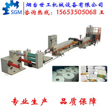 广告板机器 PS发泡挤出机15653505068