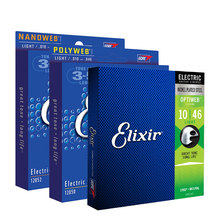 Elixir������˹ Nanoweb �缪���� ��Ĥ���� 12052 12002 12102