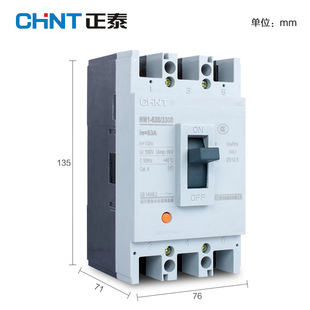 Chint Molded Case Circuit breaker NM1-63S/3300 16A 32A 40A 63A 3 pole 3p low pressure air switch