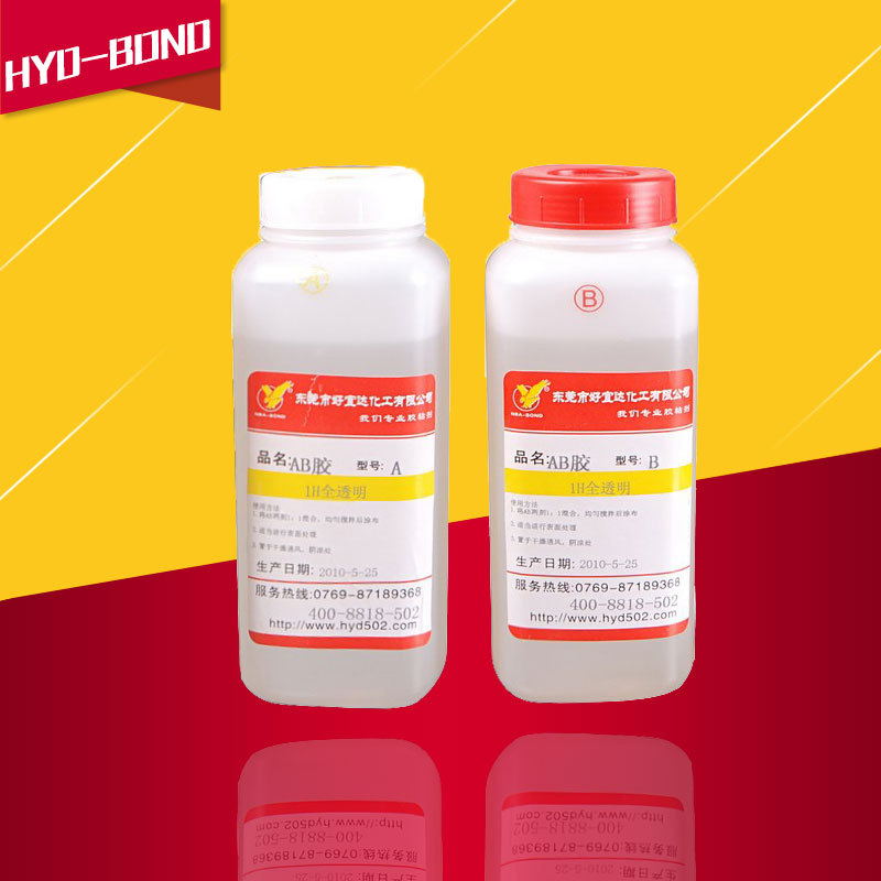 厂家直销全透明5分钟东莞环保亚克力强力树脂石材陶瓷环氧ab胶水