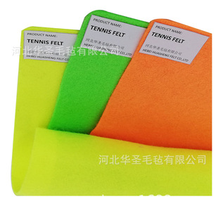 Tennis ball  felt�W��ë�ֲ� ᘴ�ë�����zë�ֲ��W��ë��ᘴ̲�