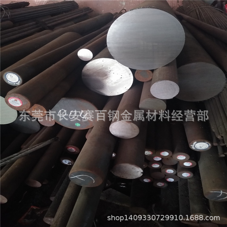 东莞供应12CrMoV耐热合金结构钢 12CrMoV圆钢 12CrMoV合金钢板