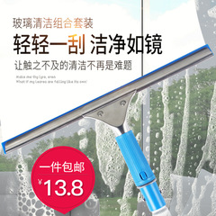 Stainless steel glass cleaner telescopic rod window wiper squeegee restaurant table cleaning scrubbing tool