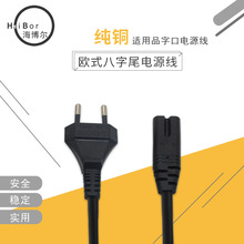 �WҎ���^�Դ��AC�S��ֱ�N�Դ�Wʽ�A��ɲ����β늾�ֱ���A�^