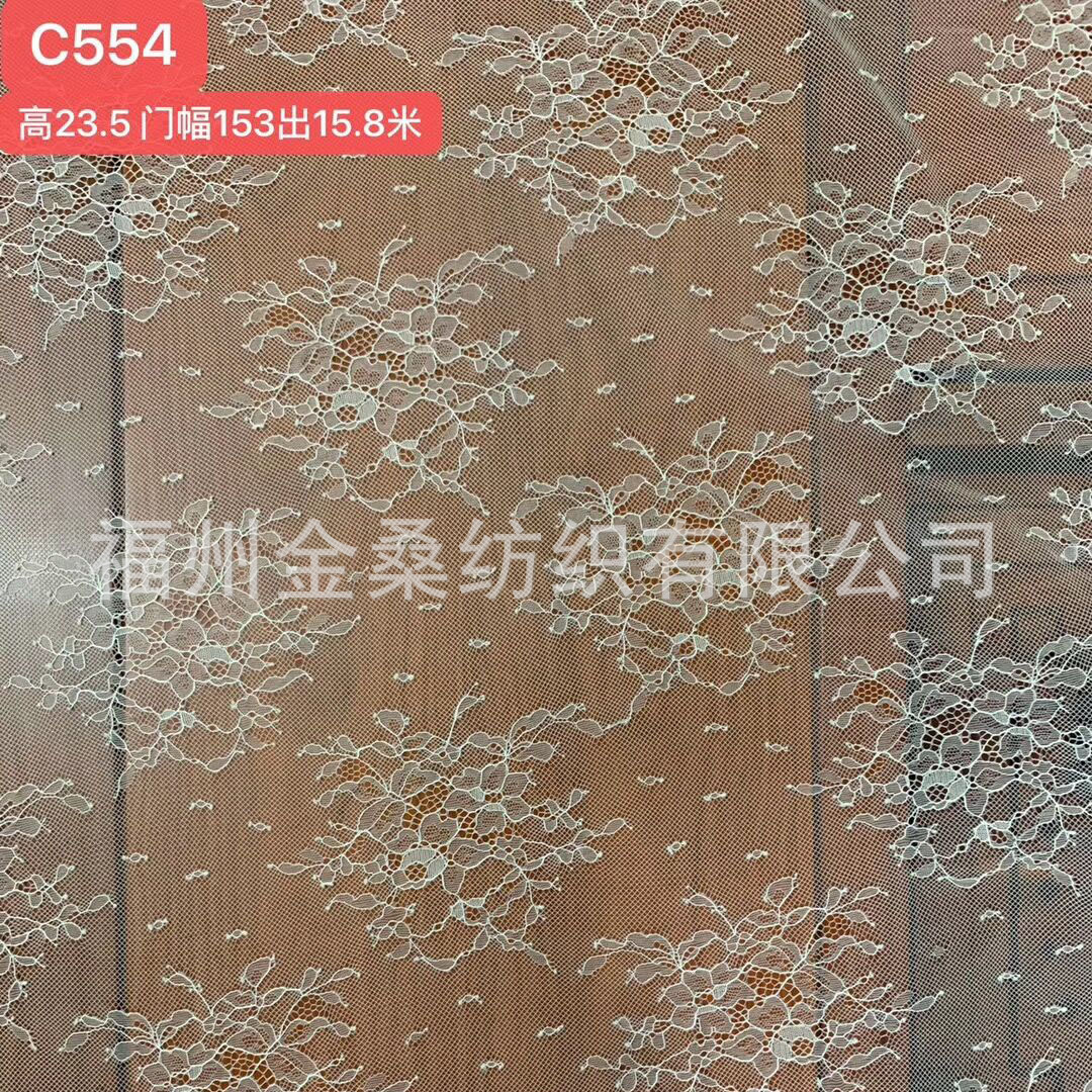 长乐厂家供应锦纶薄蕾丝网纱婚纱礼服内衣童装装饰品面料批发网孔