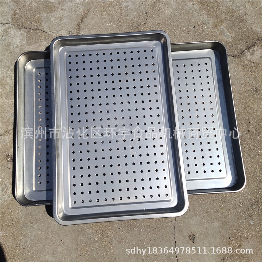 供应馒头蒸箱蒸盘 不锈钢304材质50-70带孔盘 米饭平盘不锈钢网盘
