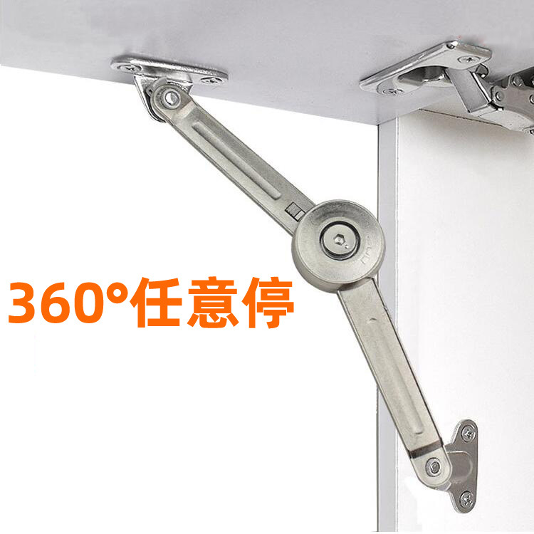 Aleación de zinc 360 ° cualquier parada, parada libre, varilla de soporte, accesorios de hardware de muebles de gabinete, vuelta abajo, parada libre, mano curvada
