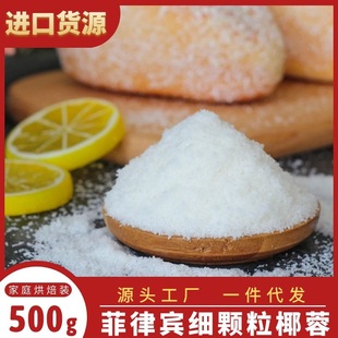 �����e��֬���w��Ҭ��500gҬ֭�������W�Ϻ決ԭ�����c