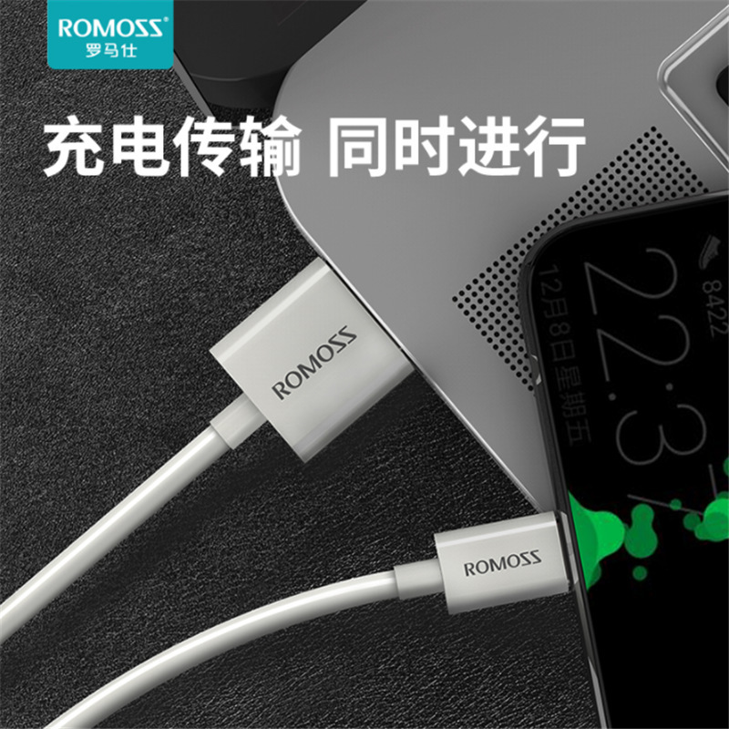 Romans 3A 高速充電ケーブル 18 ワット Huawei 社 Android 短くて長い Apple 15 ユニバーサル TYPE-C データケーブルに適しています|undefined