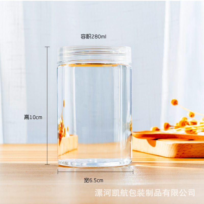 6510高透pet塑料罐食品级密封罐可装花茶螺旋罐分装瓶溶豆包装罐