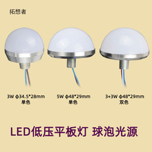 LED���y�R���ݹ�Դ�͉���ƽ���5730����3Wֱ��������ĥɰ��
