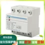 四线三相复式家用保护器