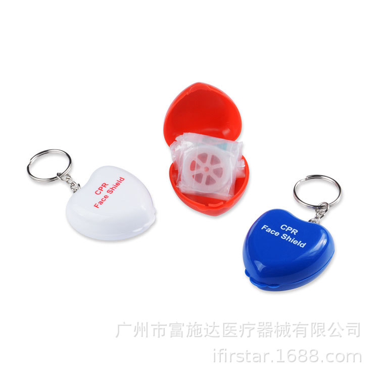 口对口人工呼吸面膜CPR急救培训面罩急救培训用品培训礼品钥匙扣