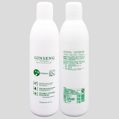 美發用品批發人參芳香雙氧奶低刺激3度6度9度12度清香雙氧乳880ml