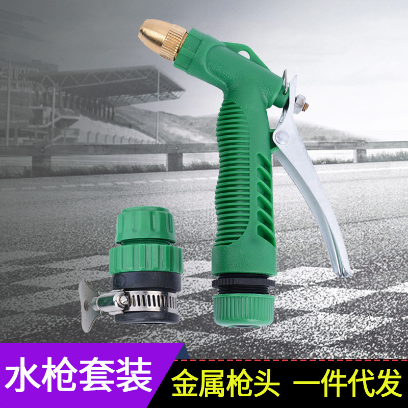 厂家大量供应绿色多功能接头绿色塑料高压洗车水枪套装组合2件套