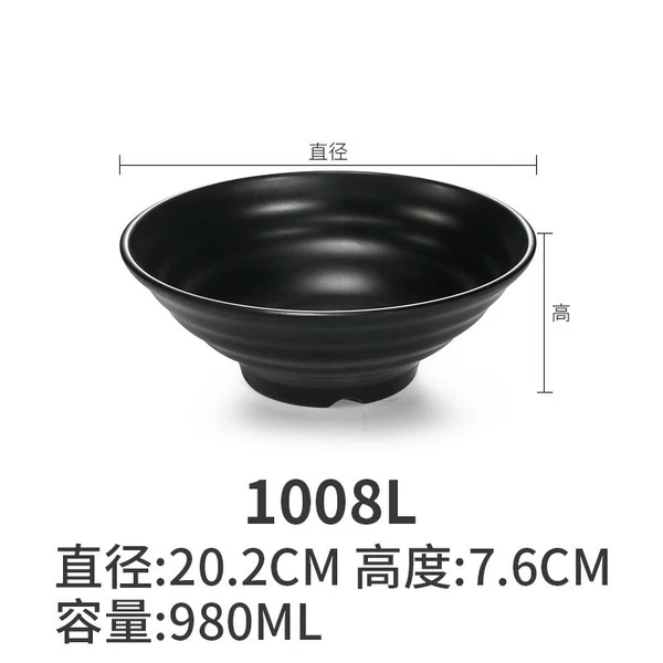 1008L