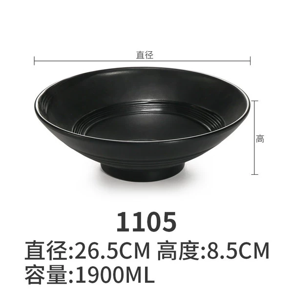 1105