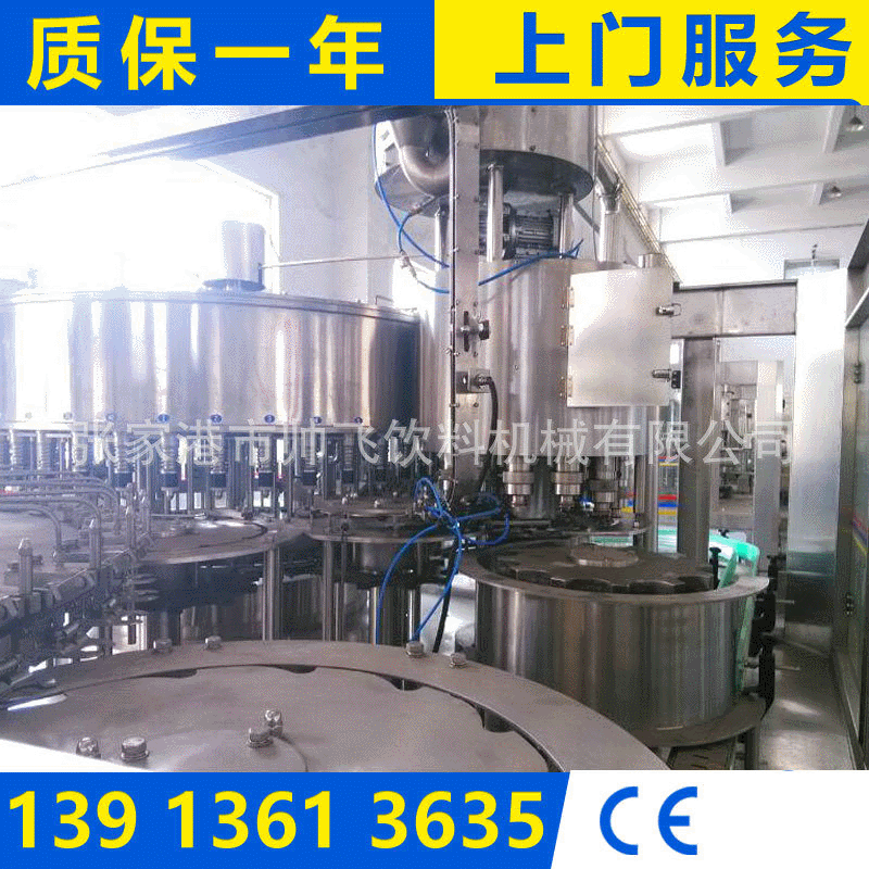 纯净水灌装生产线 山泉水灌装设备  矿泉水灌装机 瓶装水设备