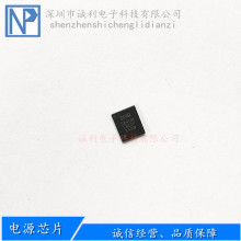 IR3840WMTRPBF��ѹ1.5V~16V����12A��װQFN-15(5x6)������ѹоƬ