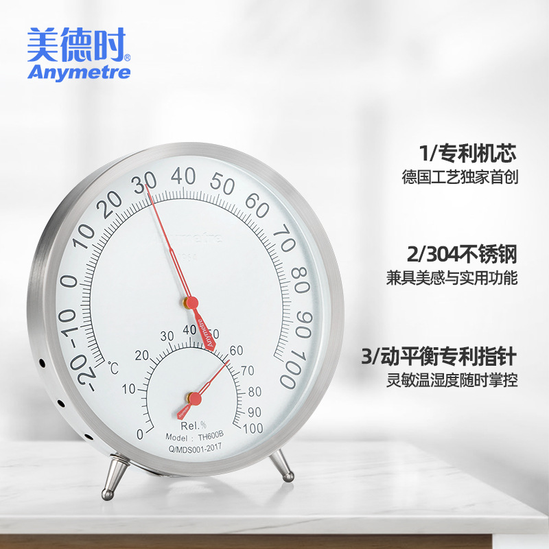 MEDESHI 공장 공급 TH-600B 실내 및 실외 스테인레스 스틸 온도 및 습도 측정기