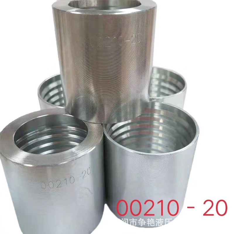 厂家生产 碳钢套筒 00210-20扣锁不掉锌套筒 液压接头铁质套筒