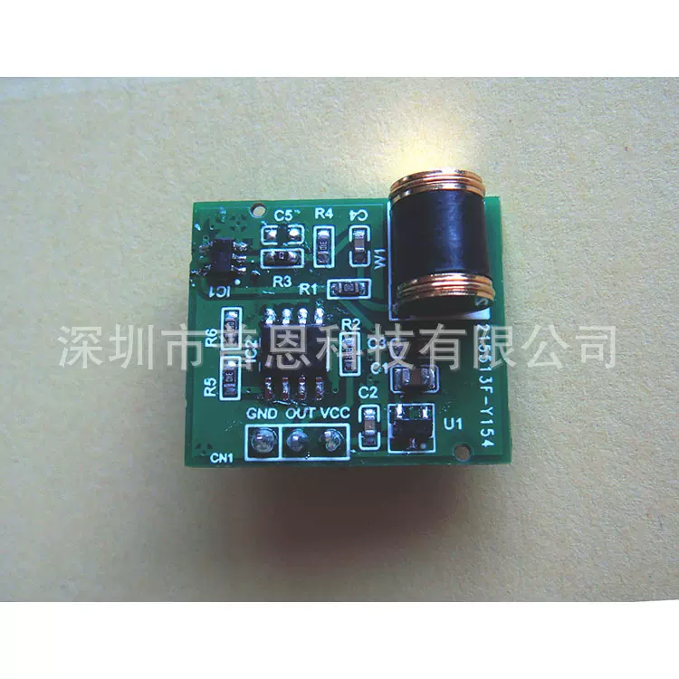 普恩技术推出新款微动振动传感器模块SL118