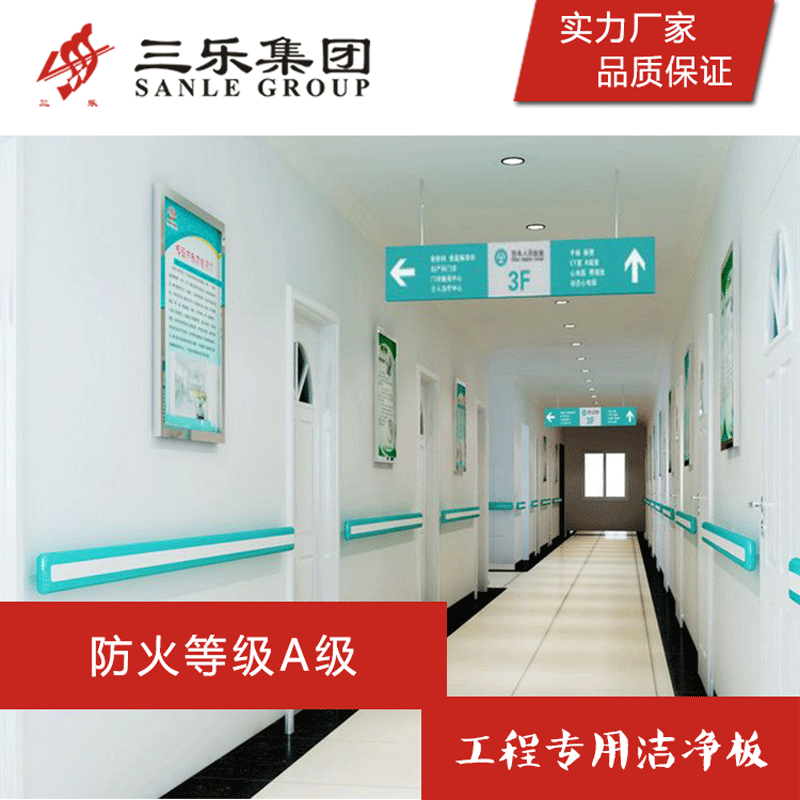 Դͷ���������޻�ԤͿ��ҽԺѧУ�Ƶ�װ��ʽ������ྻ��ҽ�ư�