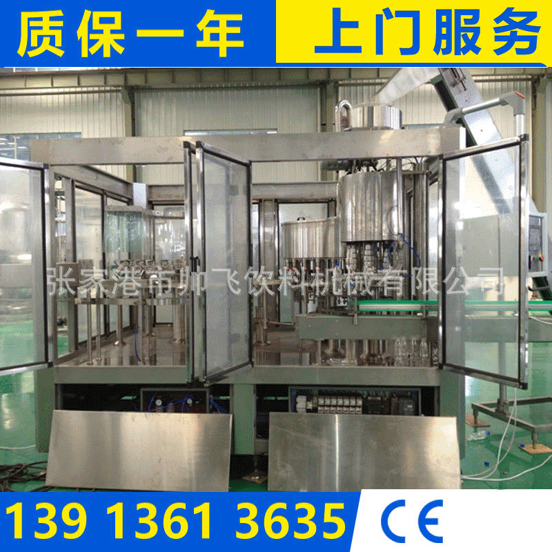 小型饮料灌装机    瓶装水灌装三合一机