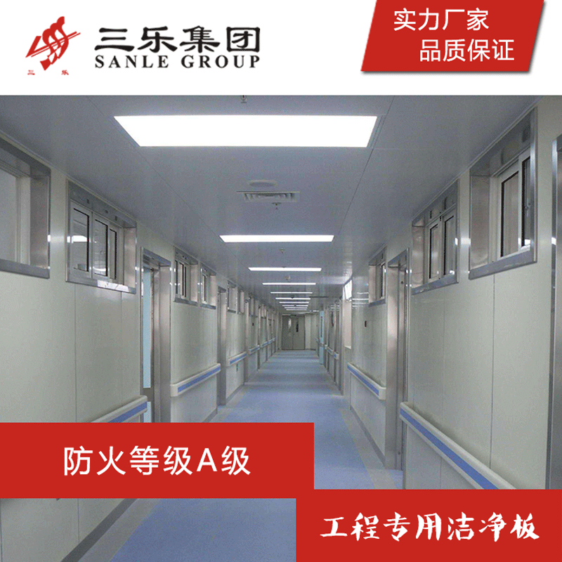 Դͷ���������޻�ԤͿ��ҽԺѧУ�Ƶ�װ��ʽ������ྻ��ҽ�ư�