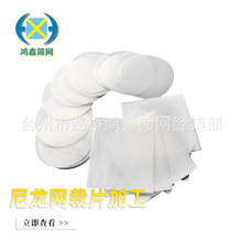 �F؛���I���^�V���������VƬ�ɼӹ����÷����������g�����|PA66