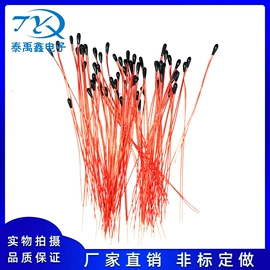 电阻器;温度传感器;保护器件