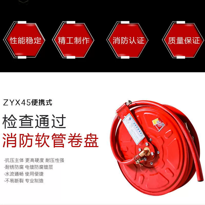Minwen Nanan завод пожарный шланг катушка пожарный гидрант коробка тонкая катушка 0,8 20 метров 25 метров 30 метров