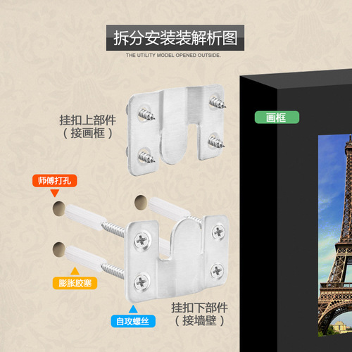Picture frame hooks, furniture, mountain-shaped buckles, wooden bars, stainless steel sofa inserts, picture frame accessories, mirror hook connectors
