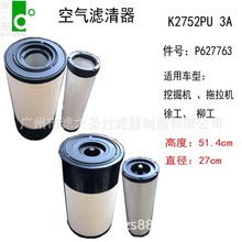 K2752PU/P627763/Af26557/Af26558������/�ھ������������������