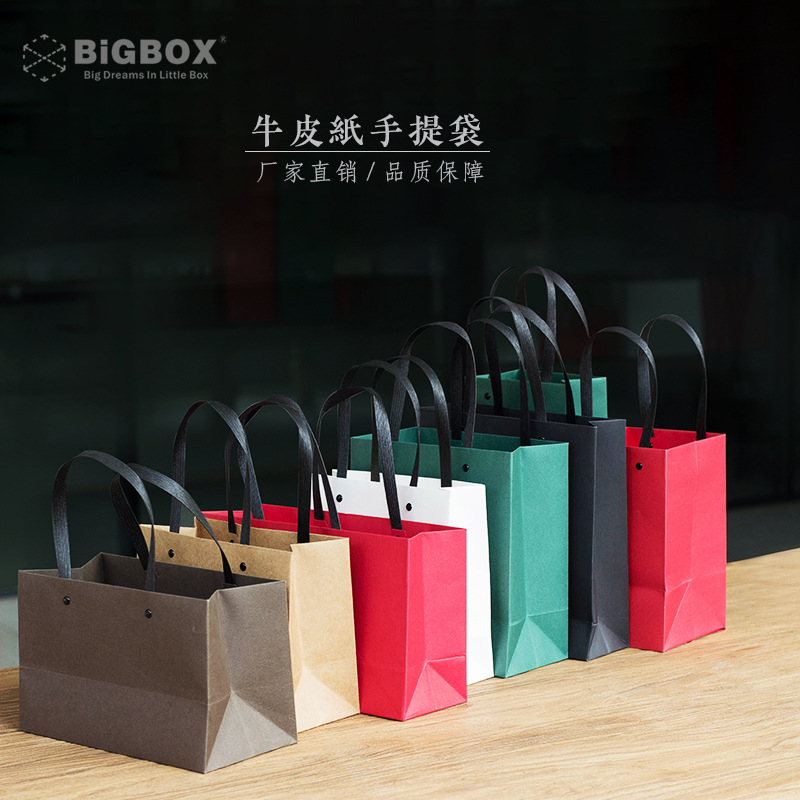 牛皮   购物礼品  服装 手提袋 茶叶包装袋 纸袋礼品盒