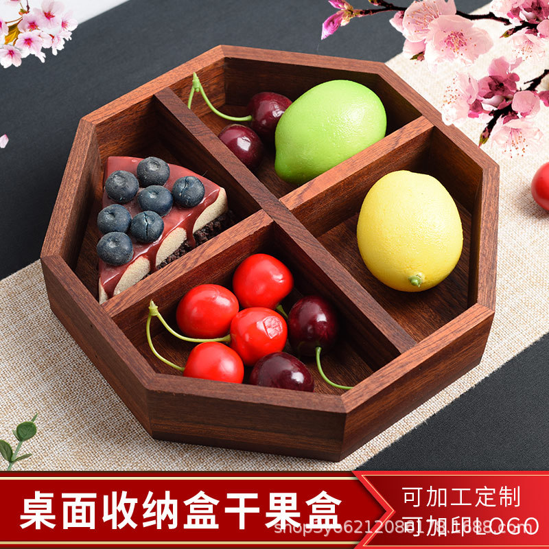 木质客厅桌面瓜果零食收纳盒新款沙比利酒店菜品摆盘木质干果托盘