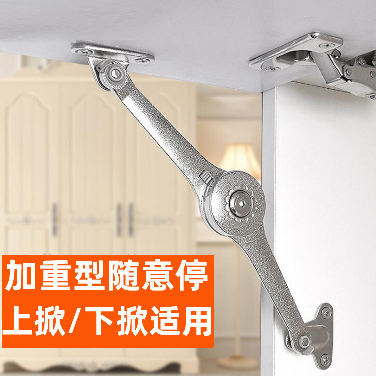 360 ° de alta resistencia casual soporte de aire de parada Gabinete abatible soporte de la puerta Barra de la puerta abatible cualquier parada Barra de presión de aire plegable