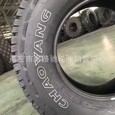 Off-road şinlər LT245/75R16 off-road