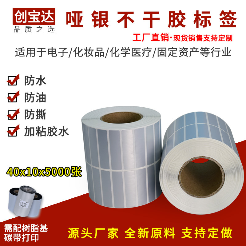 �������ɽ���ǩ40x10x8000���ɽ���ǩ ��������ֽ ������PVC��ǩ